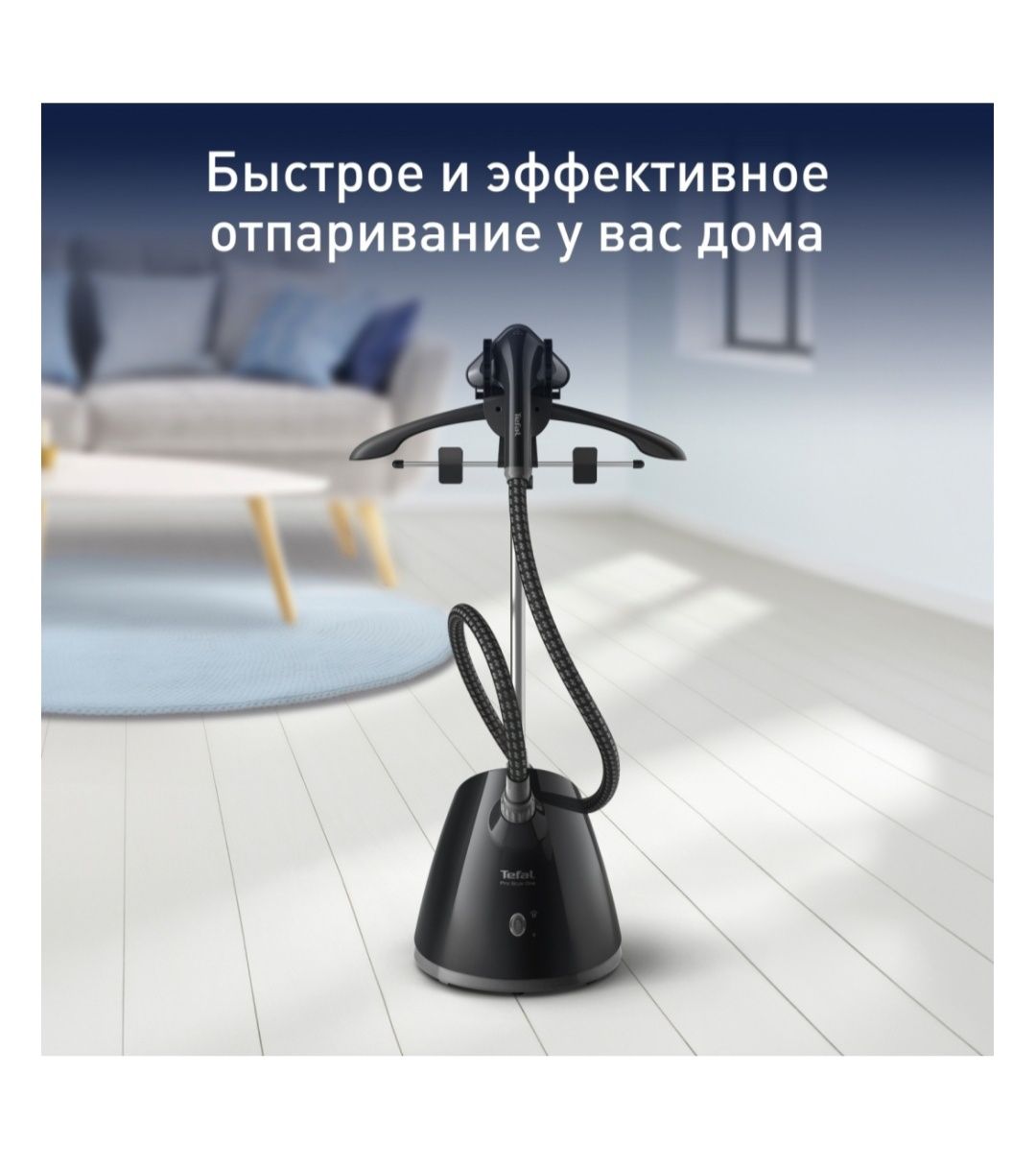 Продам паровой утюг.