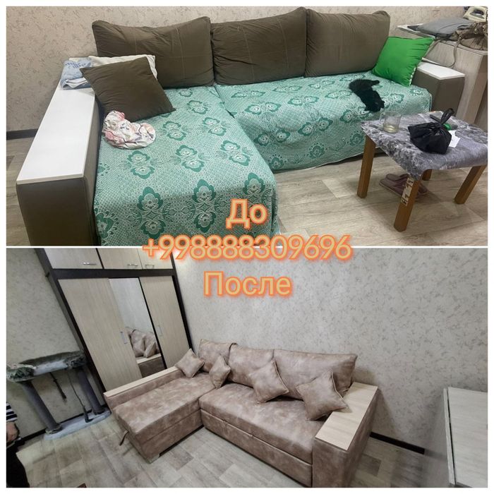 Реставрация мягкой мебели любой сложности