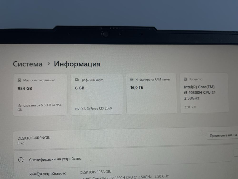 Lenovo Legion 5 RTX 2060