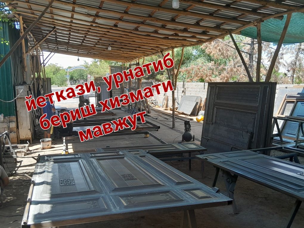 Барча турдаги темир дарвозалар