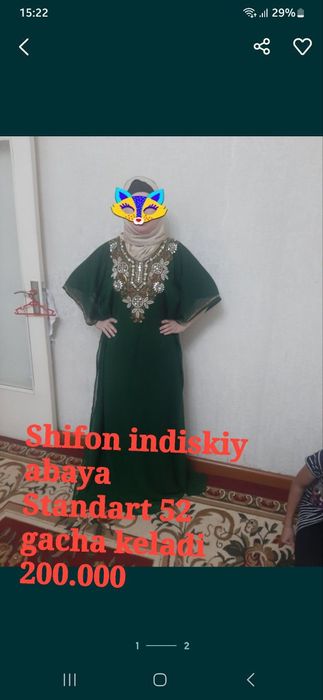 Vecherniy koylaklar