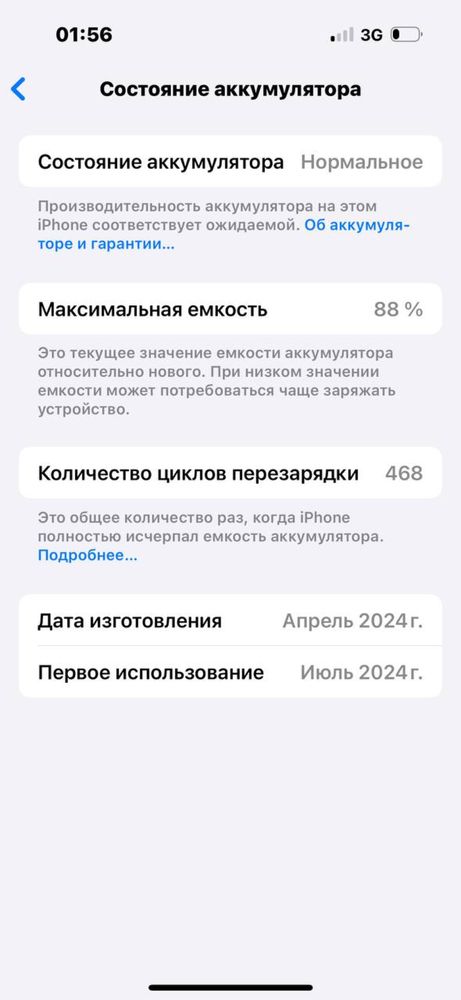 Iphone 15 pro ideal 128gb