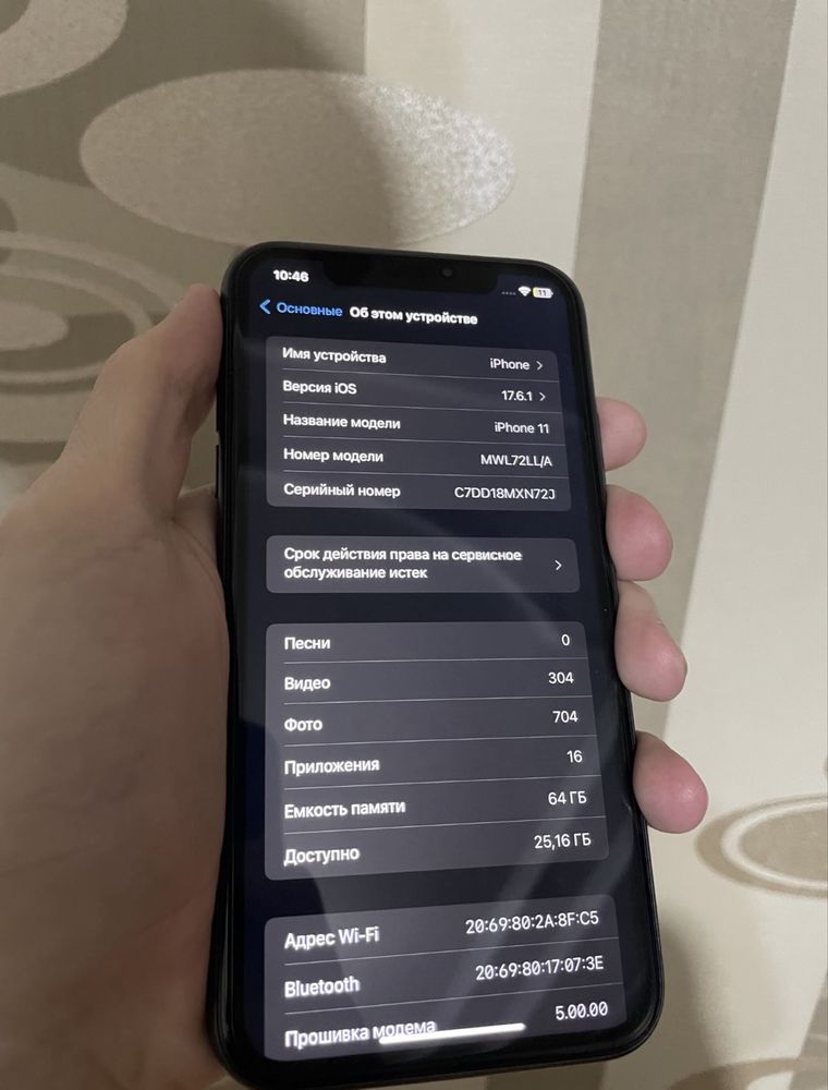 iPhone 11 LLA sotiladi