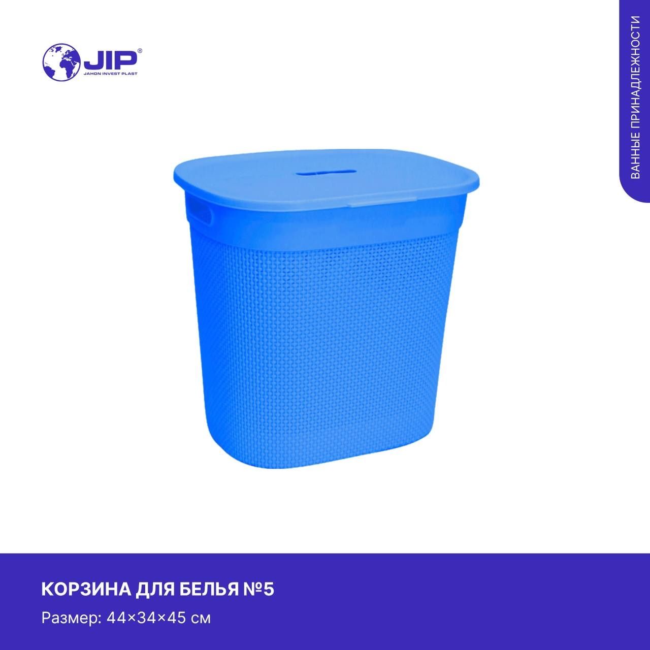 Korzinalarimiz plastmassa