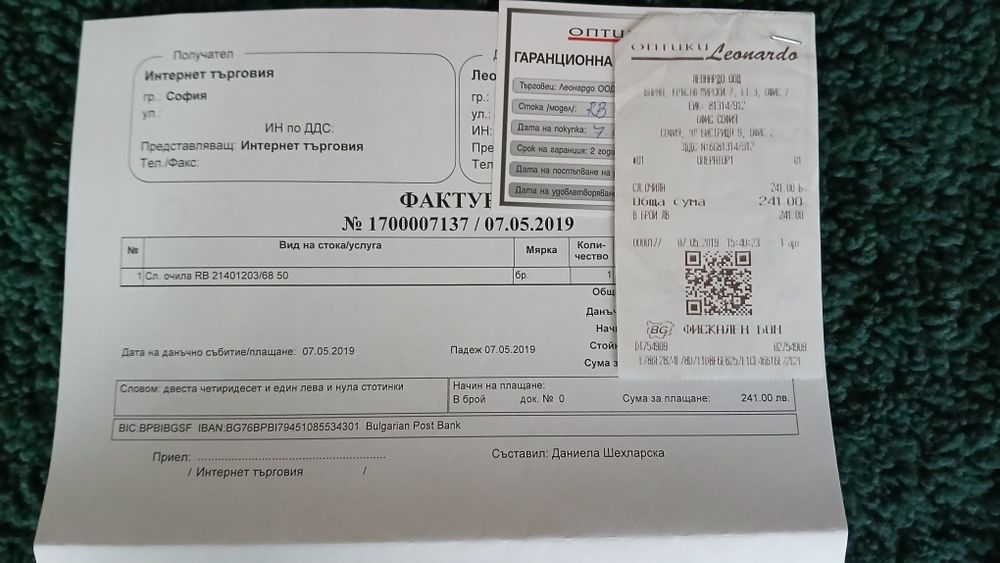 Слънчеви очила Ray Ban