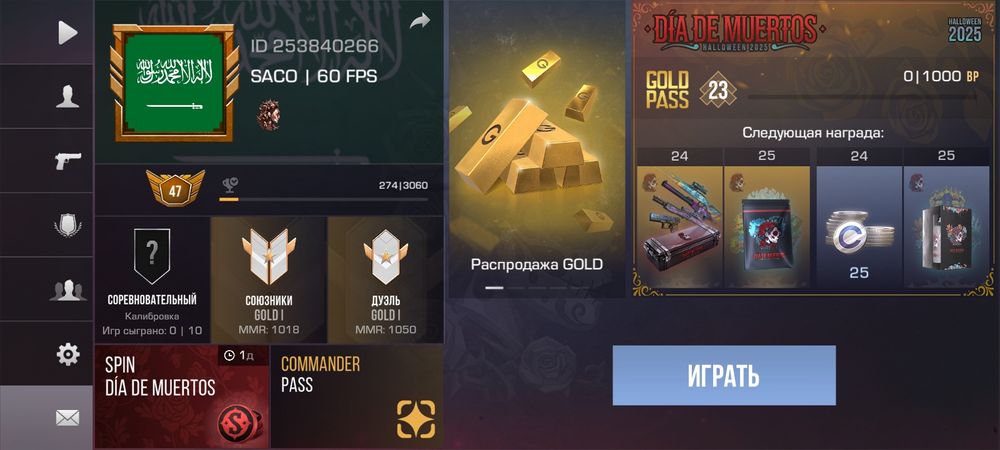 Продам ак стендофф