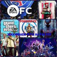 Продажа лицензионных игр на PS4, PS5 FIFA 22, UFC 4,GTA V пс4 пс5