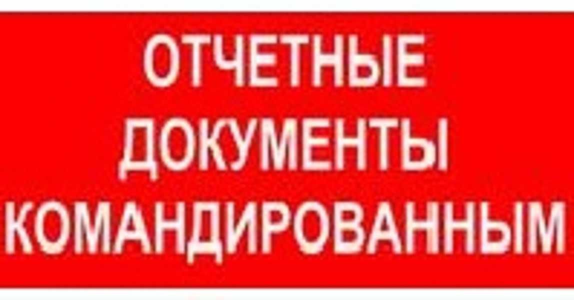 Центр Набережная. WIFI 4 мкр. Документы чек ЭСФ