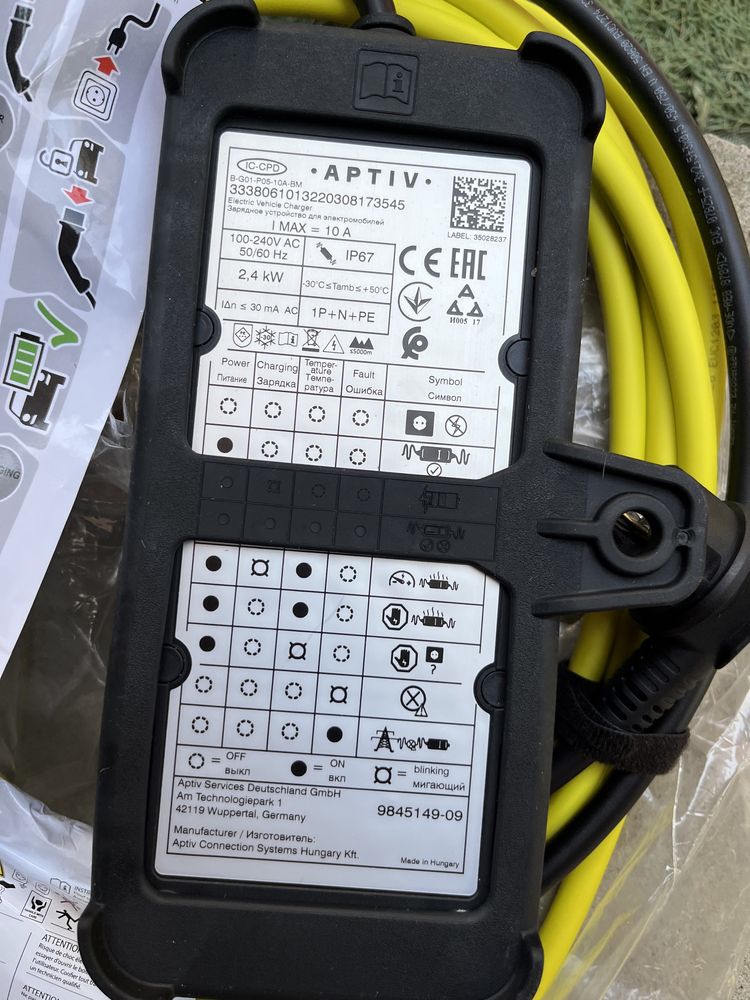 Stație încărcare mașini electrice hibrid BMW 220V 2,4kw tip 2