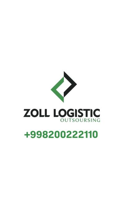 Услуги таможенного оформления