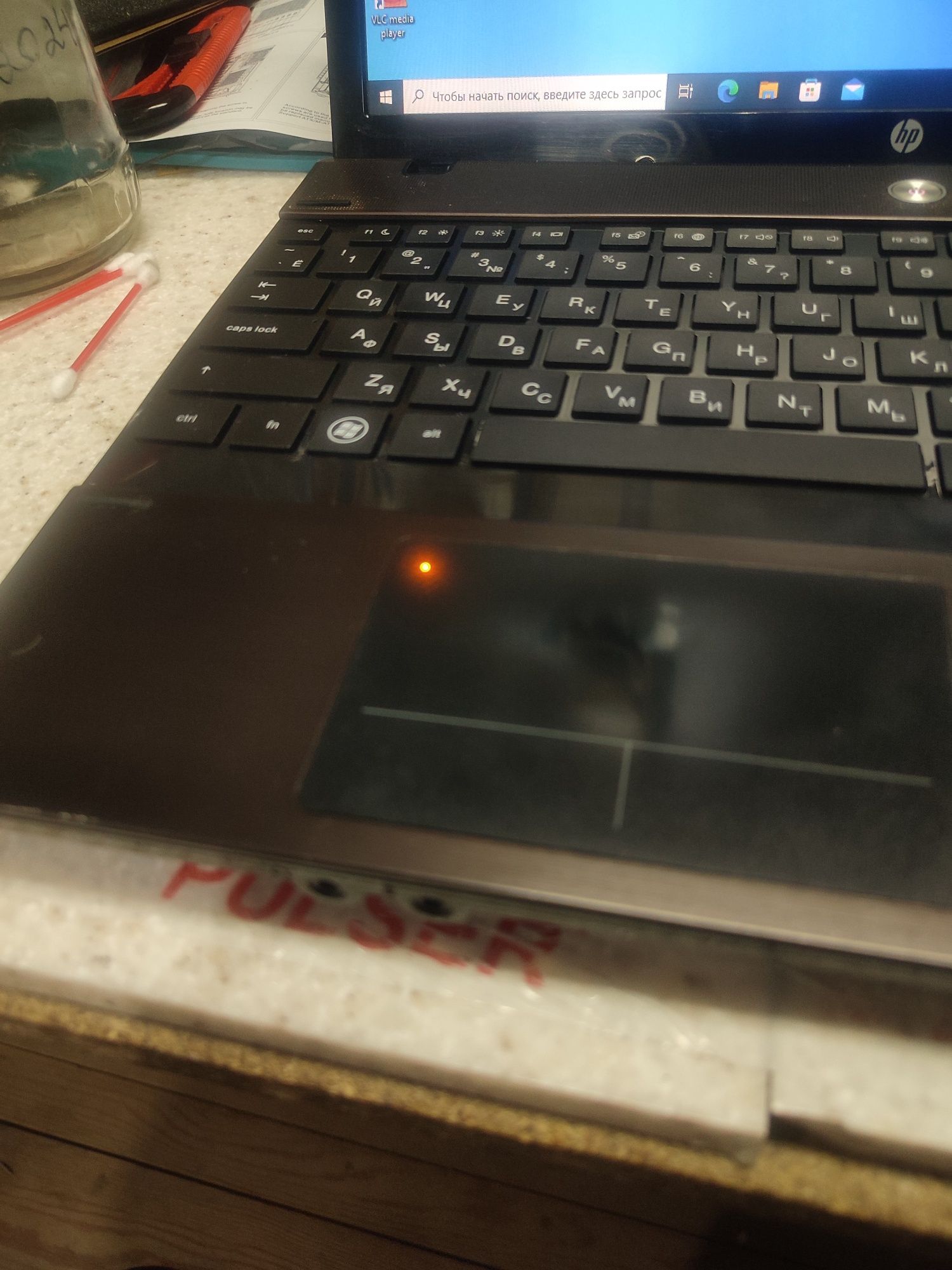 HP probook 4520s. Core i3 380, DDR 3 8 gb