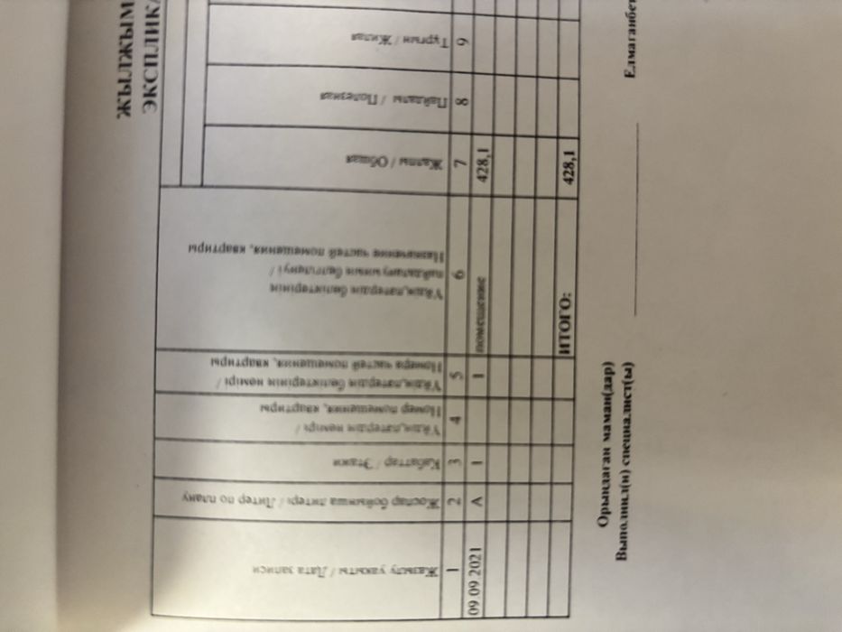 Продам комерческое здание подходит для КХ или базы