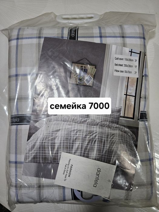 Продам постельное белье