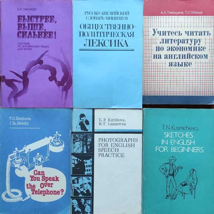 English Learning & Teaching: Подборка книг_06