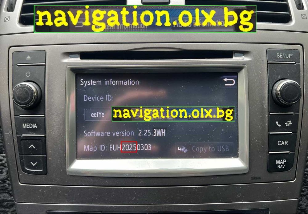 2026 карти Toyota Touch & Go ъпдейт навигация Тойота чрез USB + код