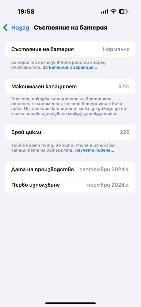 Iphone 16 Pro 256 GB