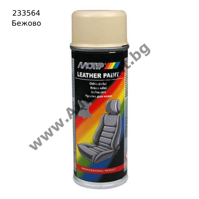 Спрей боя за кожа и винил 200мл MOTIP