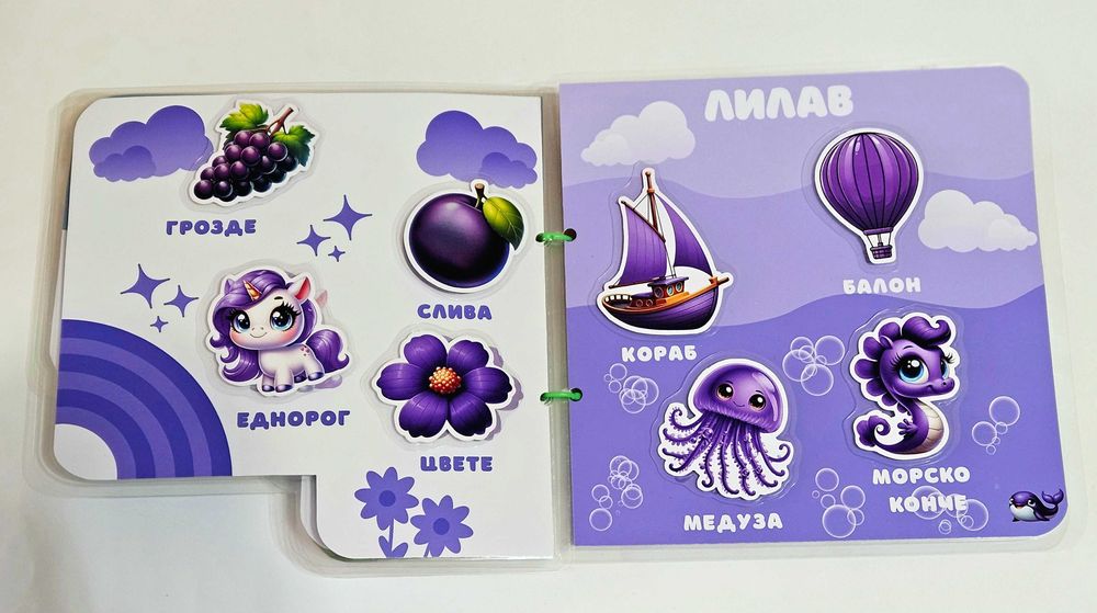 Велкро албум "ЦВЕТОВЕ" образователна книга за деца