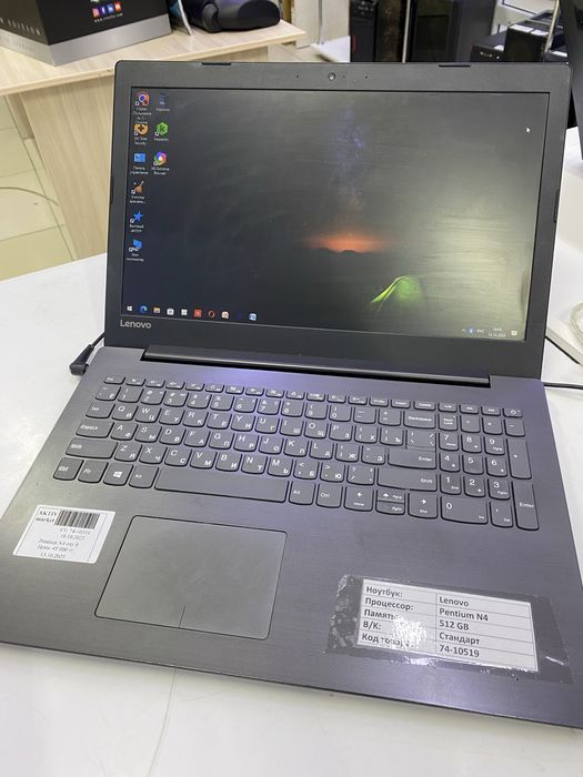 Lenovo Pentium N4
