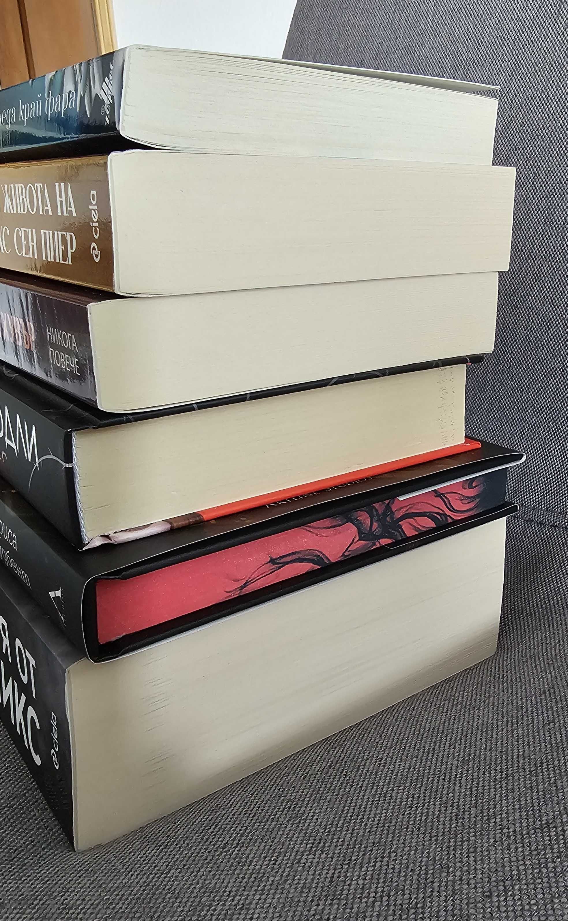 Книги - Художествена литература