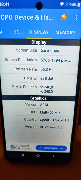 Мултимедиен плейър