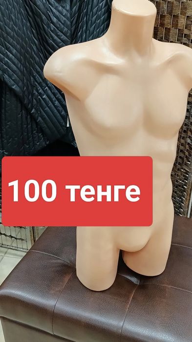 Остатки , по подарочной цене