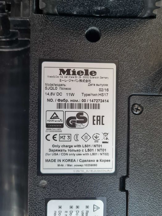 Miele Scout RX1 Red Робот прахосмукачка 150 кв.м 120 мин 60db комплект