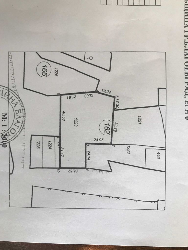 Продава се Земеделски имот в с. Покровник, Област Благоевград -  кв.м за 11050 €/дка - Снимка #2