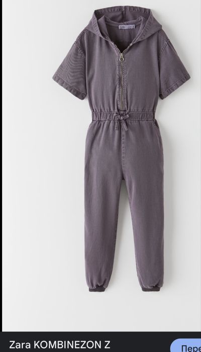 Гащеризон Zara /164
