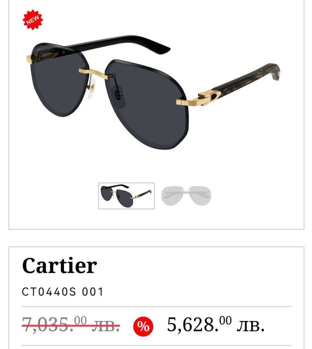 Слънчеви Очила CARTIER CT0440S чисто нови с кутия