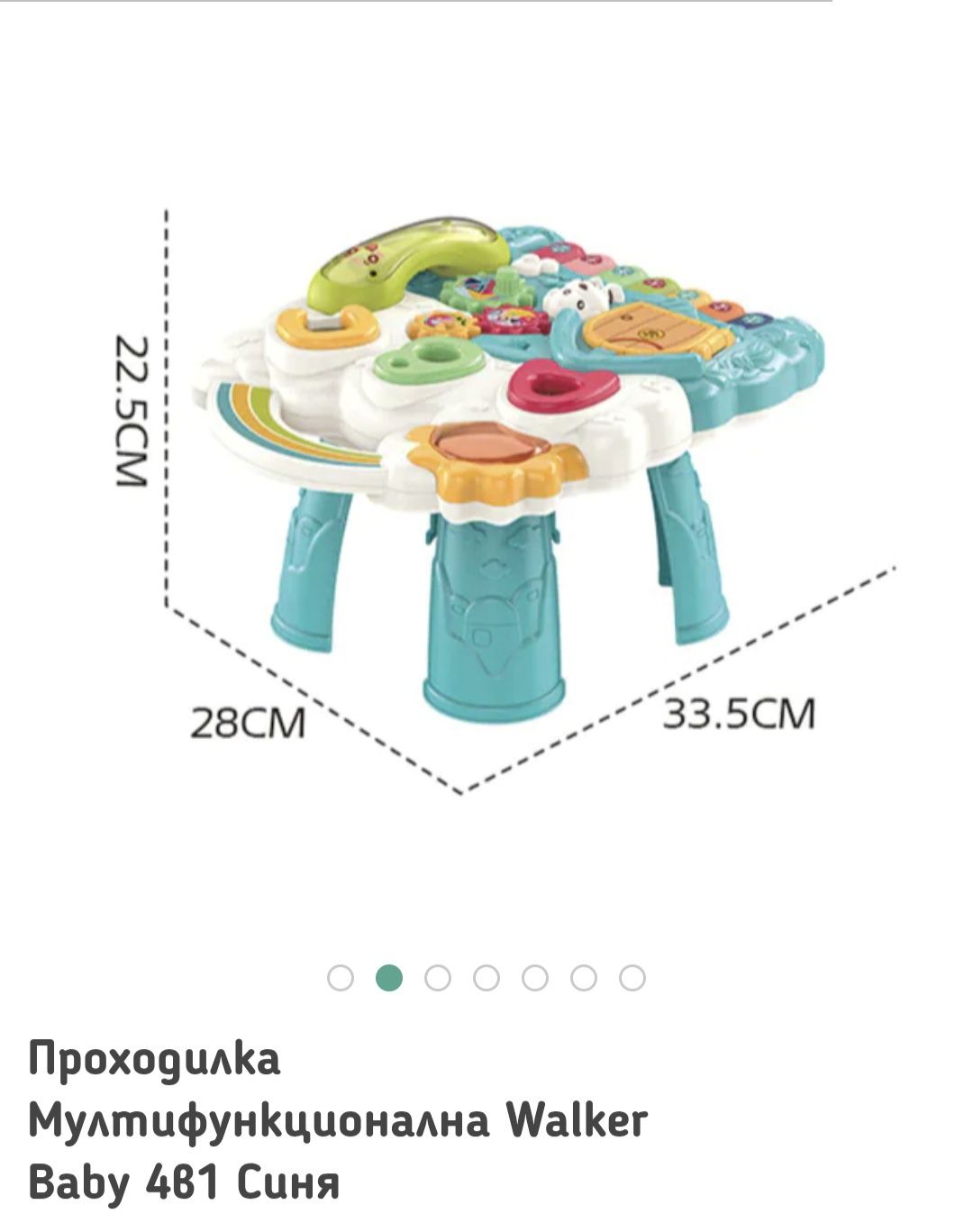 Мултифункционален уокър 4 в 1