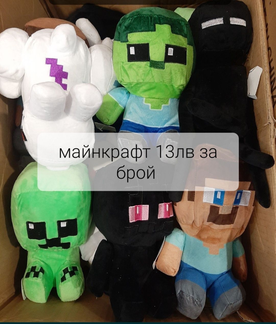 Майнкрафт плюшени играчки