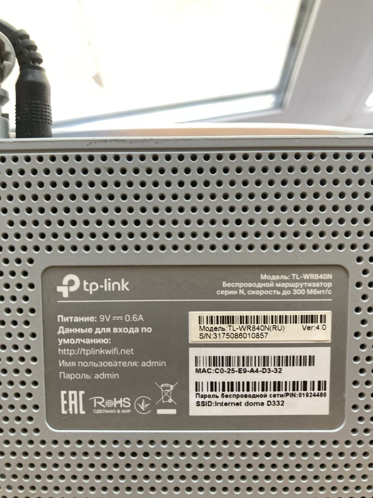 Вай фай роутер интернет wifi