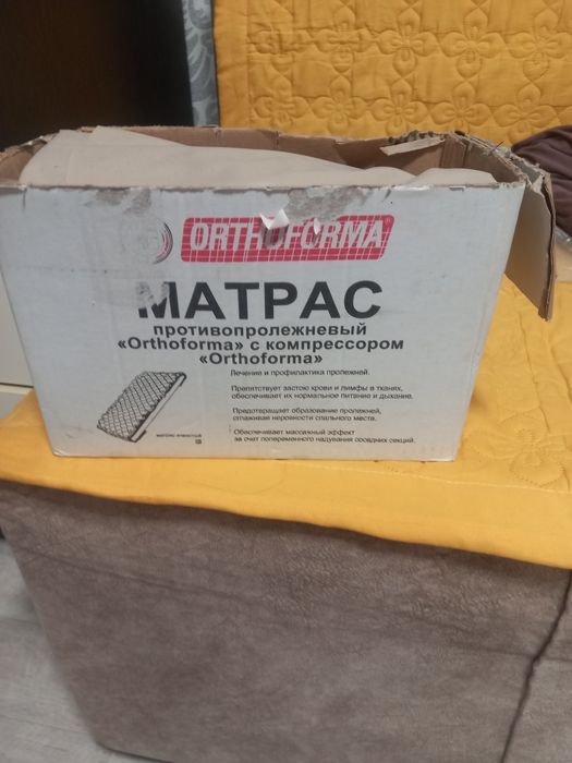 Противопролежный  матрас