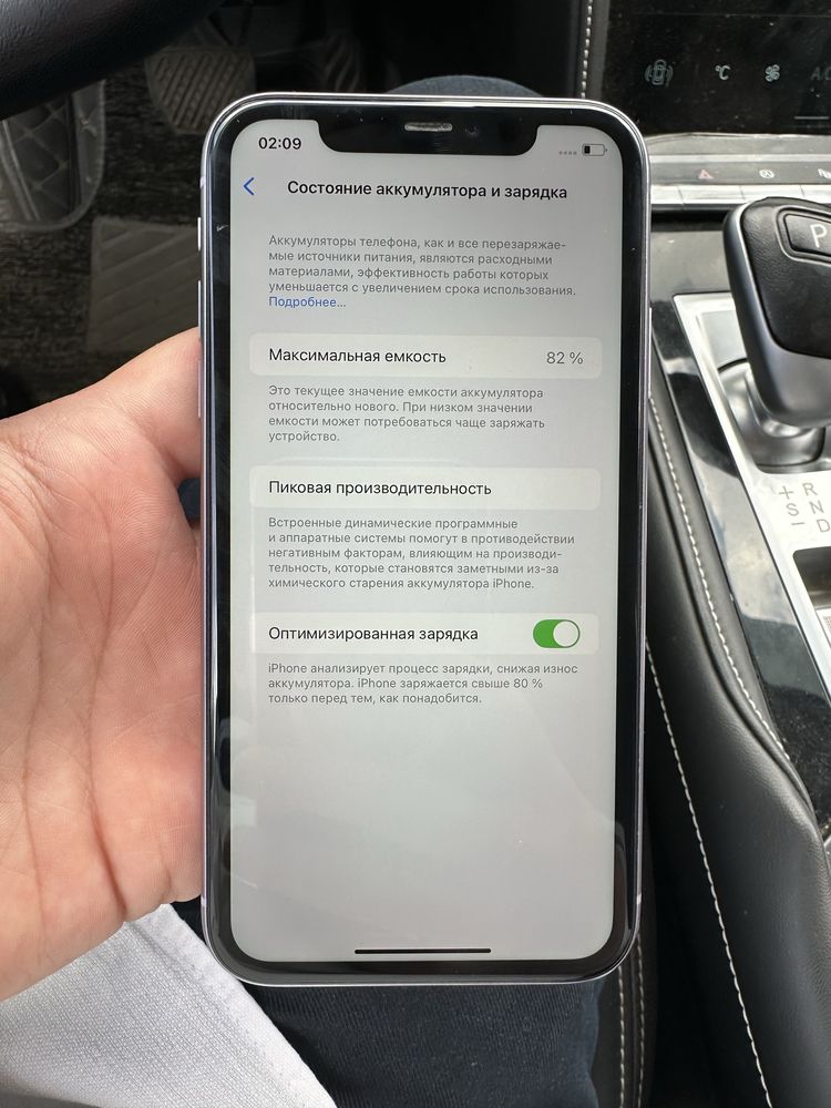 Iphone 11 purple 128GB