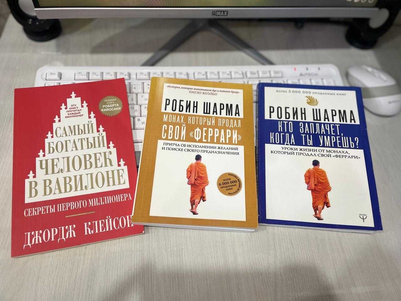 Продам книги в хорошем качестве