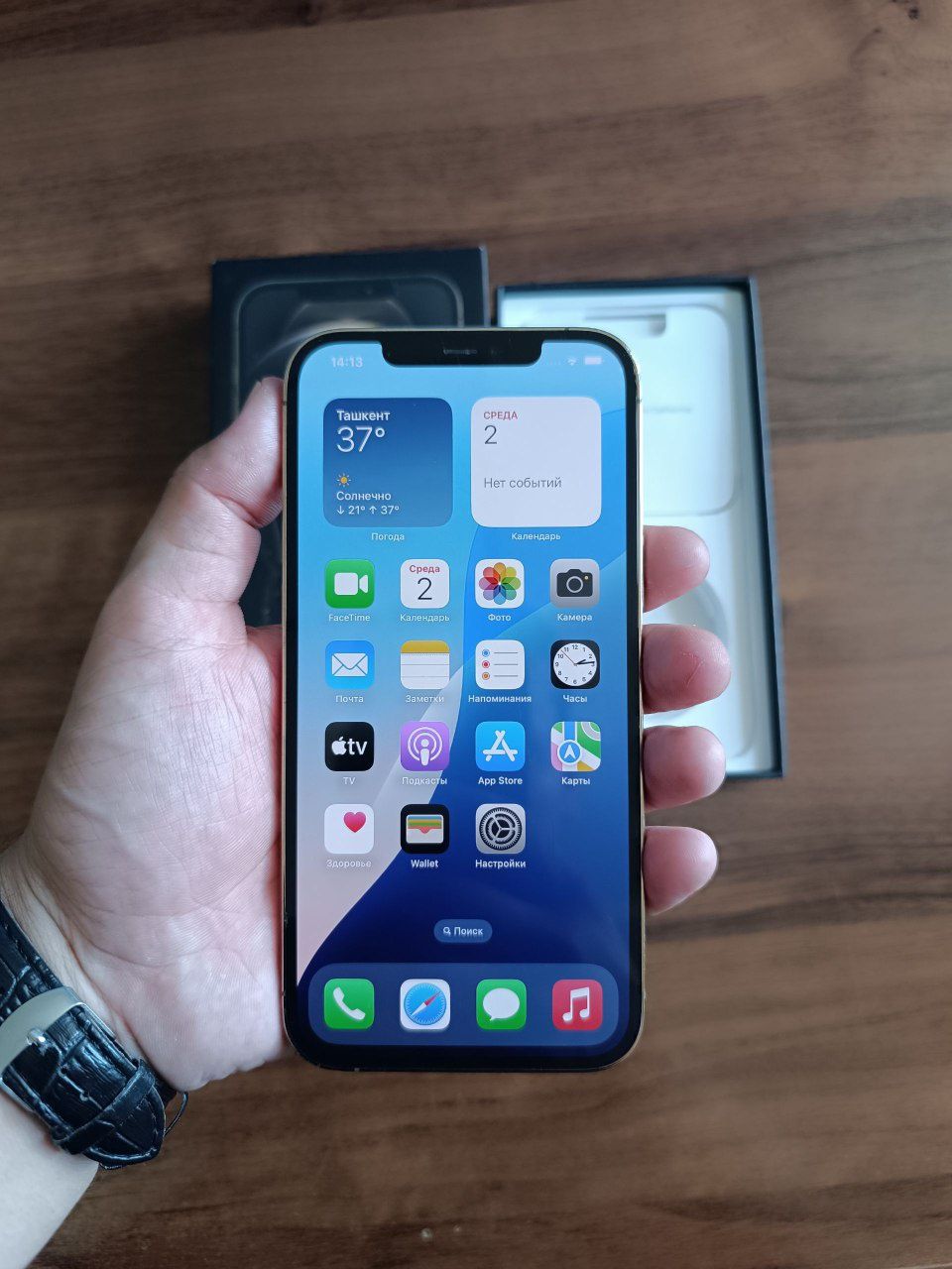 Iphone 12 pro max ochilmagan 

Hamma narsasi bor 

Tru ton bor 

Face