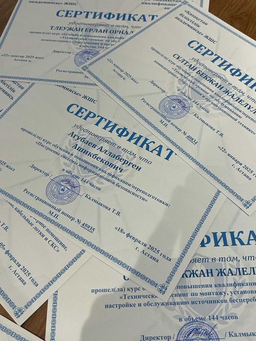 Корочки Свидетельство Допуски диплом права Курсы Биот сертификат ПТМ