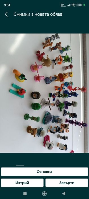 Играчки от шоколадови яйца и Лего фигурки