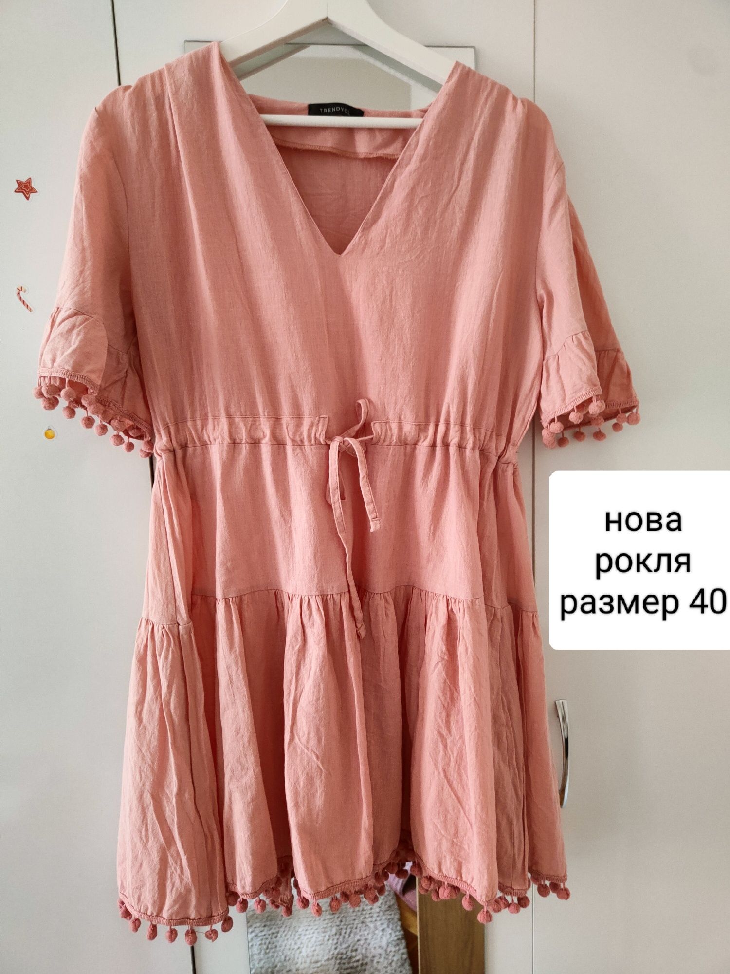 Нова къса рокля - размер 40