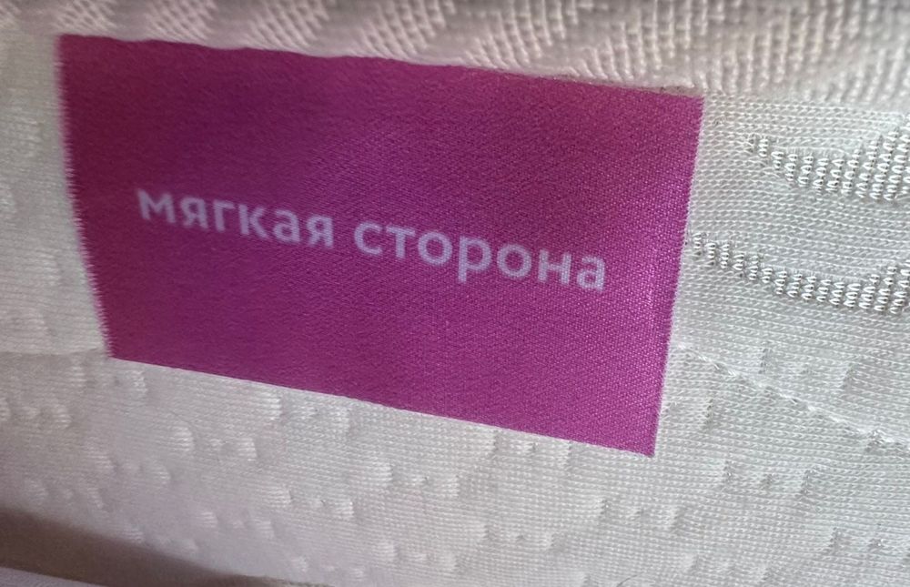 Матрас Askona: Askona Sleep Style Multi 160x200x24 белый