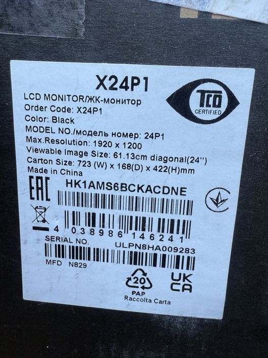 Monitor LED AOC X24P1 24 inch Sigilat Oferta N