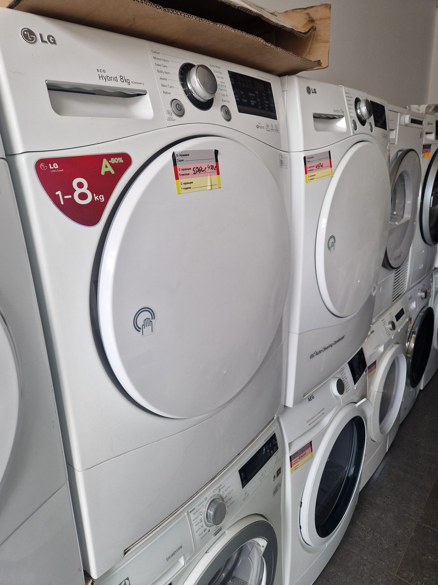 Сушилня Lg Eco Hybrid  7 кг Термопомпа