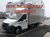 Грузоперевозки газель низкие цены