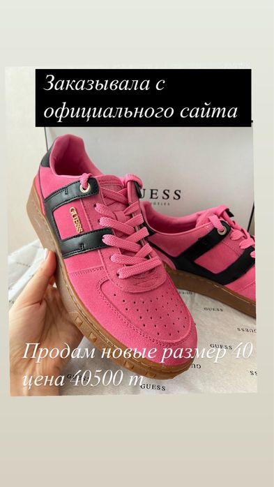 Кросовки бренда Gess