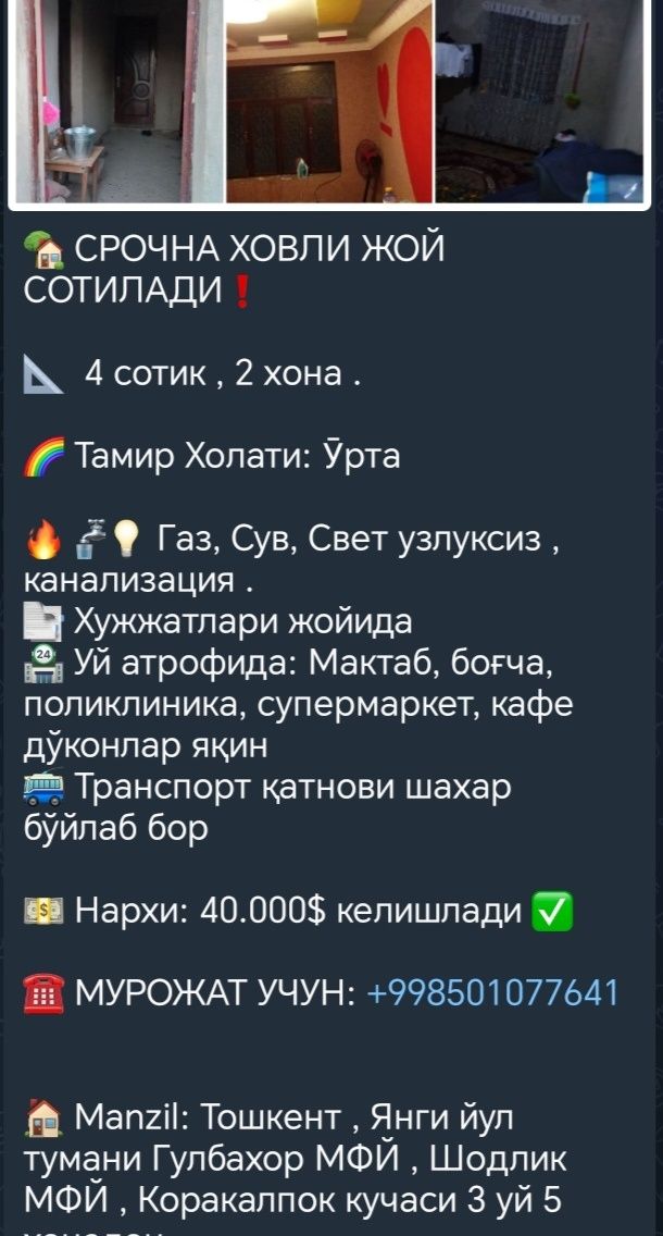 uy hujjatlari joyida