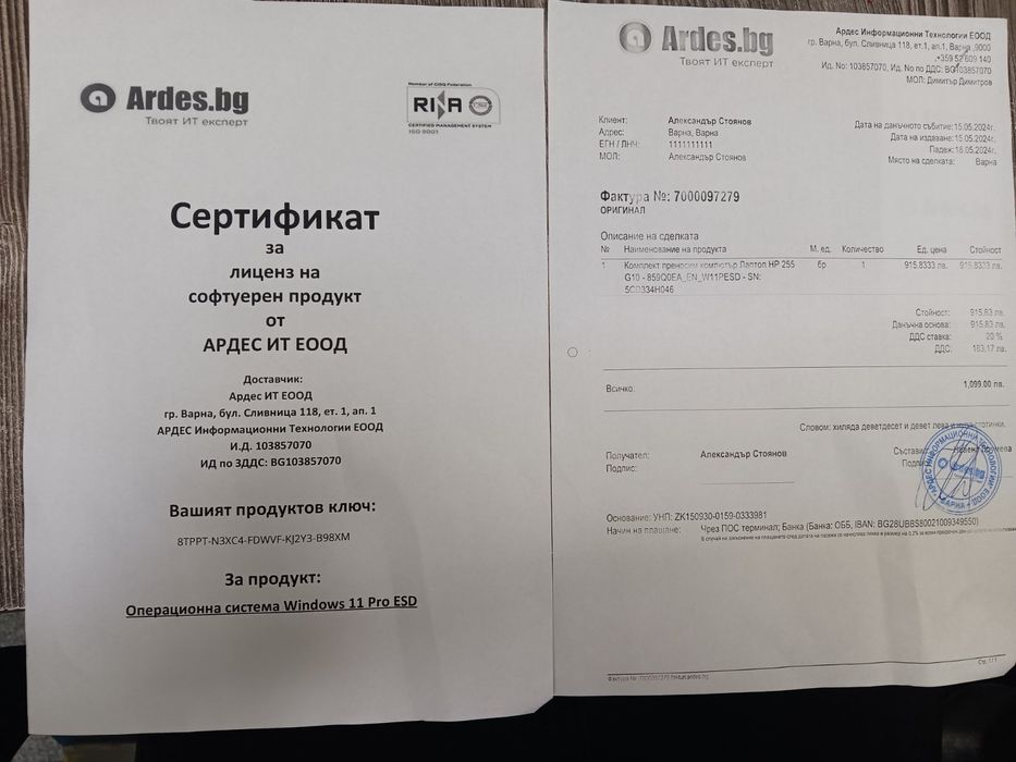 HP 255 G10 / Ryzen 5 / 16GB