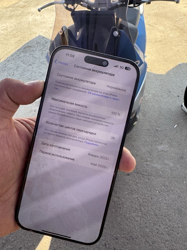 Iphone 16 Pro Max 256 gb 100% Yobrello