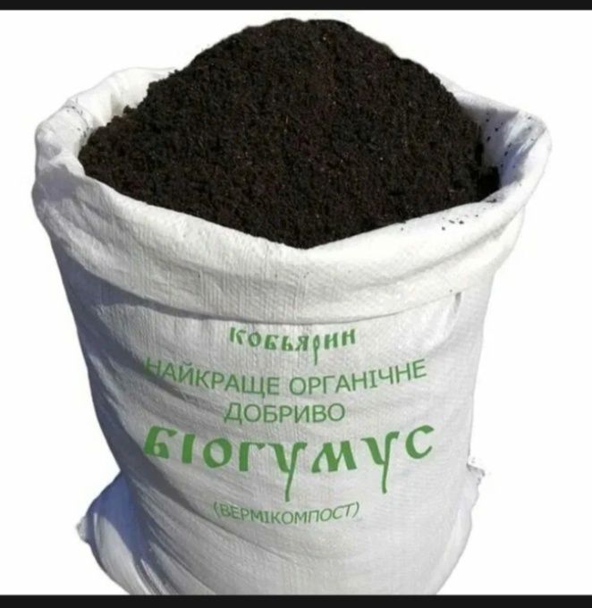Сифатли Биогумос