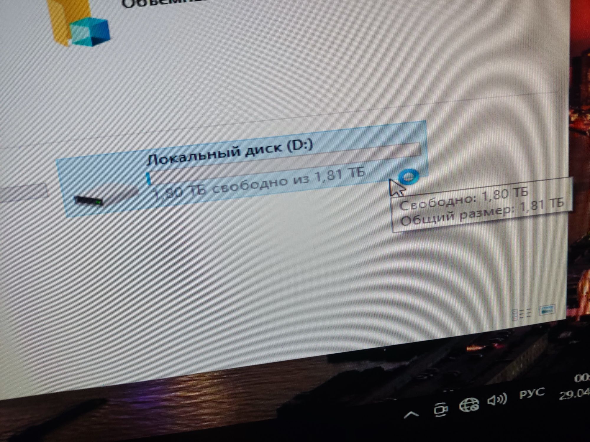 Жесткий диск на 2 тб HDD